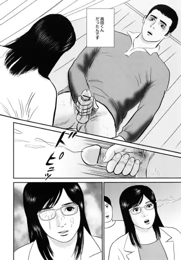 [Suzuki Hiromichi] Nuretsubo ni Nakadashi Fhentai.net - Page 75