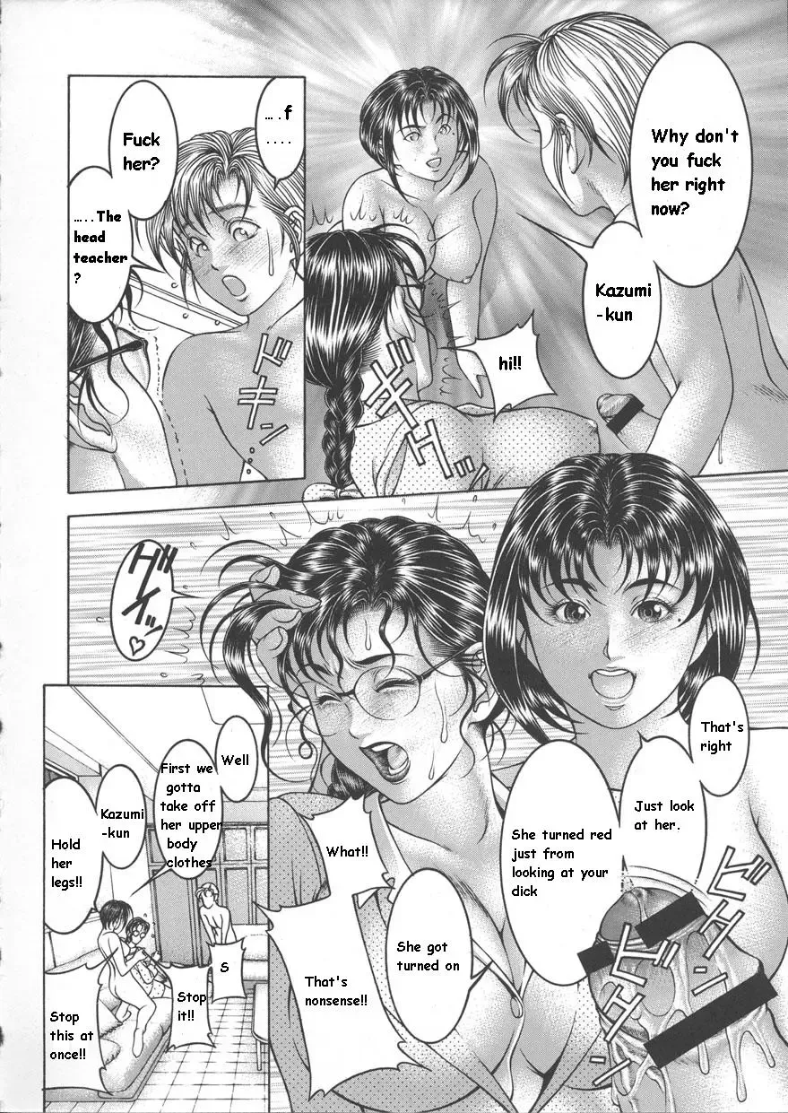 [Moriya Makoto] Boku to Shojo Kyoushi | Me And A Virgin Teacher Fhentai.net - Page 16