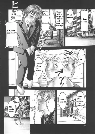 [Moriya Makoto] Boku to Shojo Kyoushi | Me And A Virgin Teacher Fhentai.net - Page 6