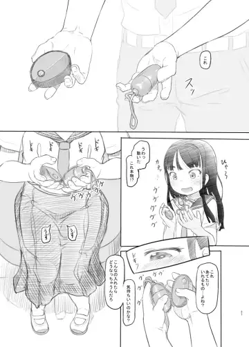 [Nukaji] Saimin Shippai - Sensei wa Dou Shiyou mo Nai Baka desu Fhentai - Page 34