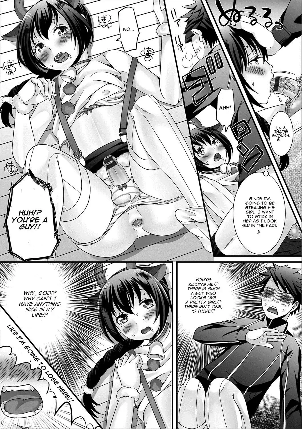 [Palco Nagashima] Christmas no Kemono | Christmas Beast Fhentai.net - Page 9