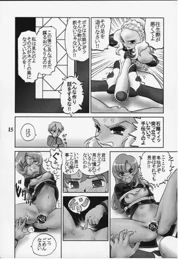 Chigiri Fhentai.net - Page 13