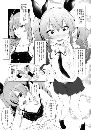 [Inu] Icha Chovy Fhentai.net - Page 2