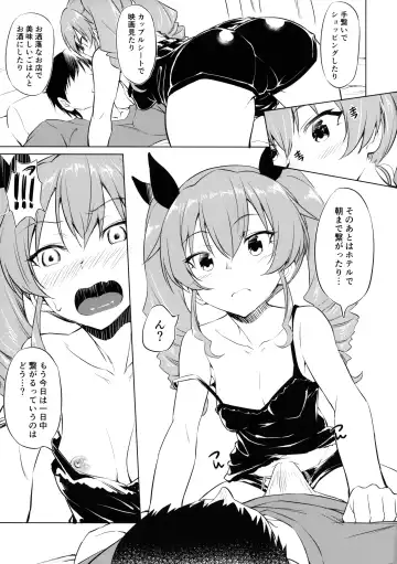 [Inu] Icha Chovy Fhentai.net - Page 4