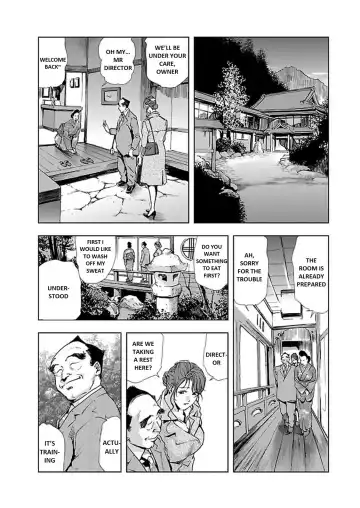 [Misaki Yukihiro] Nikuhisyo Yukiko 2 Ch. 7 Fhentai - Page 5