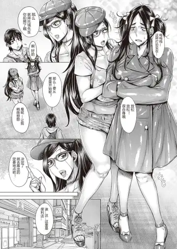 [Momofuki Rio] Junyoku Kaihouku 6-goushitsu Fhentai.net - Page 6