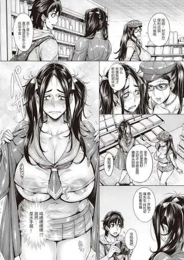 [Momofuki Rio] Junyoku Kaihouku 6-goushitsu Fhentai.net - Page 7