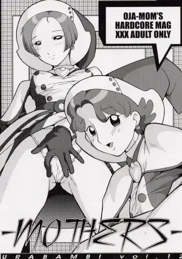 Read [Sink] Urabambi Vol. 12 - Mothers - Fhentai