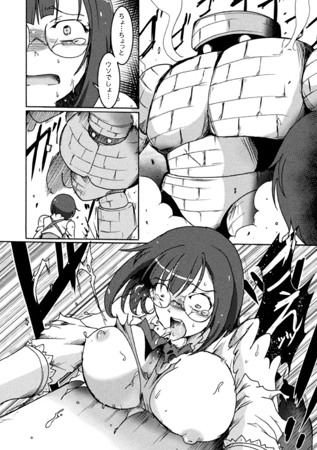 2D Comic Magazine Namaiki Onna ni HaraPun Seisai! Vol. 2 Fhentai - Page 40