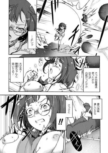 2D Comic Magazine Namaiki Onna ni HaraPun Seisai! Vol. 2 Fhentai.net - Page 35