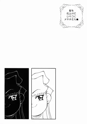 [Sink] Urabambi Vol. 13 - Yume no Fuusen Fhentai.net - Page 11