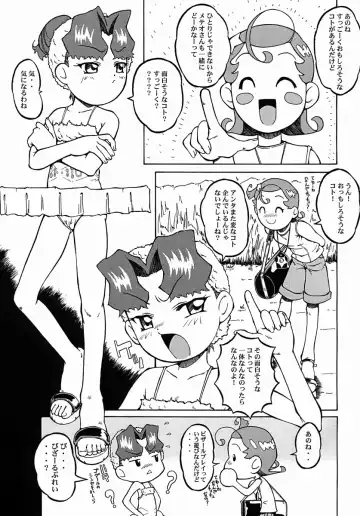 [Sink] Urabambi Vol. 13 - Yume no Fuusen Fhentai.net - Page 4