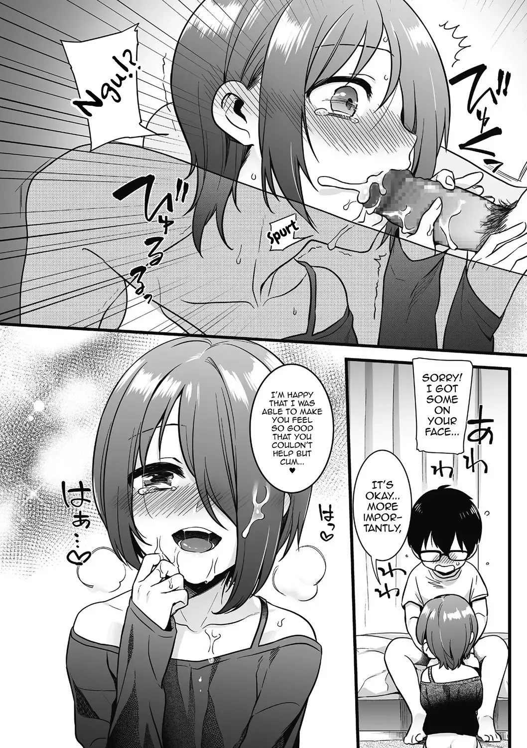 [Akai Yoru] Otoko ni Kawaii tte Ii no ka!? Fhentai - Page 16