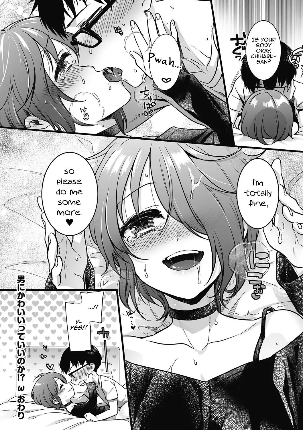 [Akai Yoru] Otoko ni Kawaii tte Ii no ka!? Fhentai - Page 22