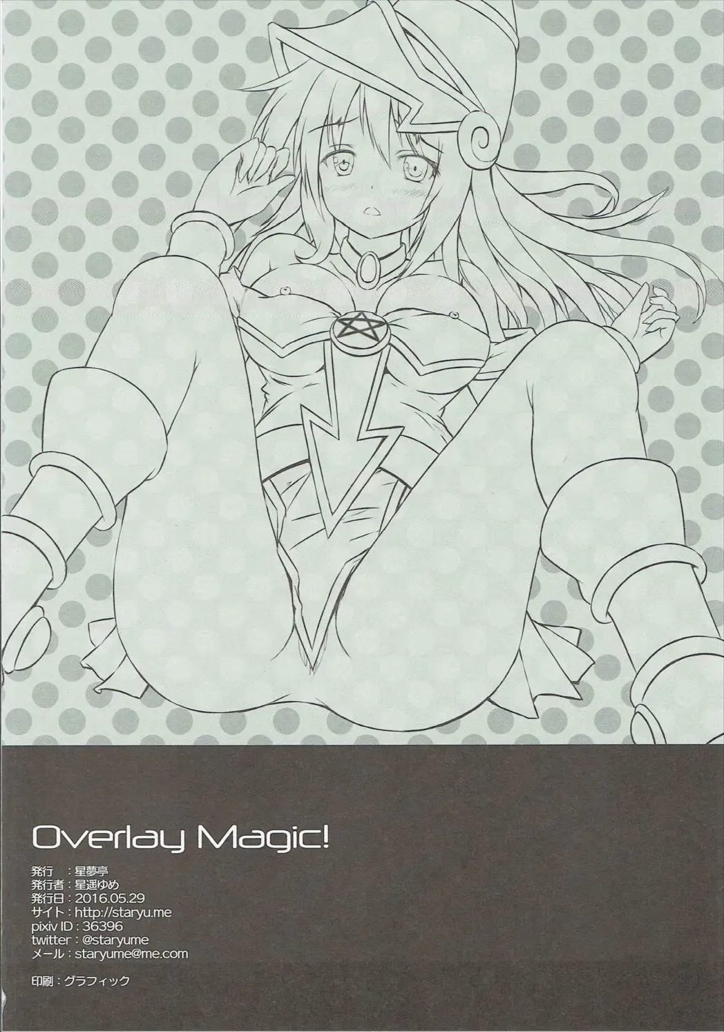 [Staryume] Overlay Magic! Fhentai - Page 18
