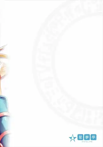 [Staryume] Overlay Magic! Fhentai - Page 19