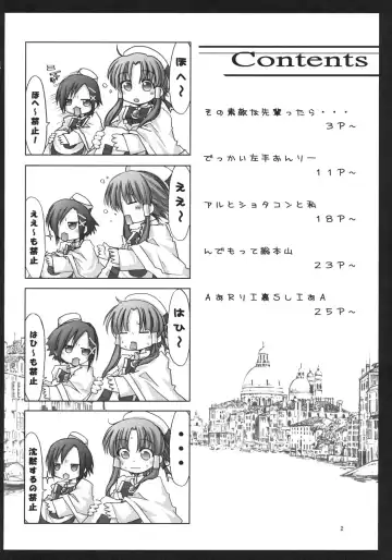 [200x Zoom - Koizumi] Sono Suteki na Mizusakiannai jintachi to... Fhentai - Page 3