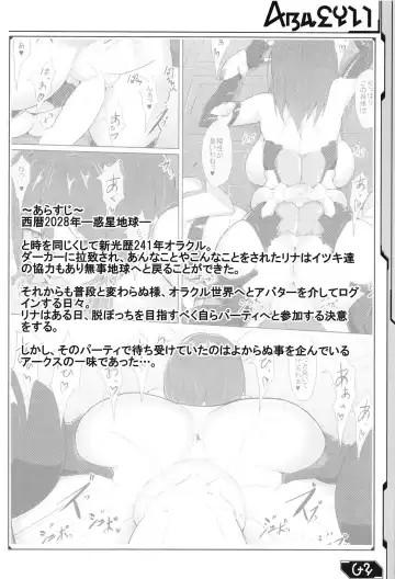 [Nandz] HamedoRina Fhentai - Page 3