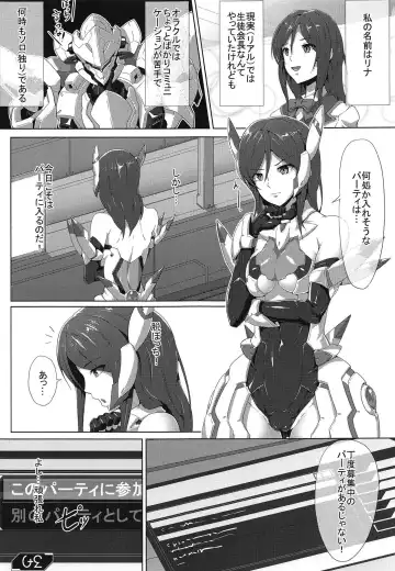 [Nandz] HamedoRina Fhentai - Page 4