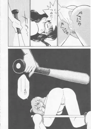 [Arimura Shinobu] Cherry Statement Fhentai.net - Page 143