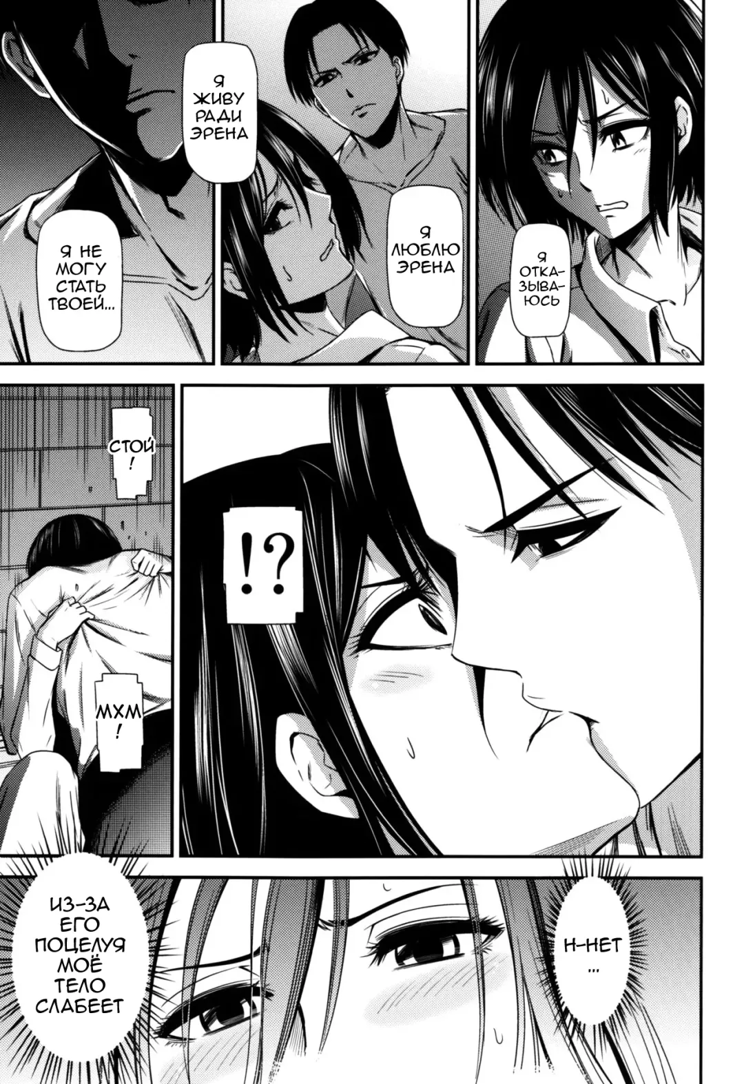 [Nyoro Nyorozou] Gekishin San Firing Pin 3 Fhentai.net - Page 12