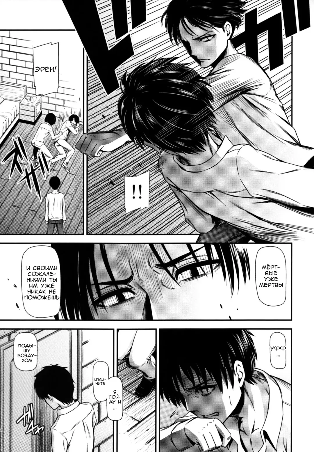 [Nyoro Nyorozou] Gekishin San Firing Pin 3 Fhentai.net - Page 8