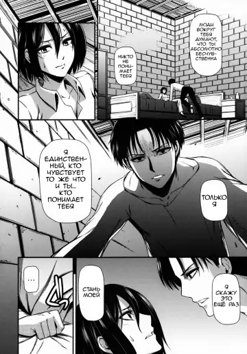 [Nyoro Nyorozou] Gekishin San Firing Pin 3 Fhentai.net - Page 11