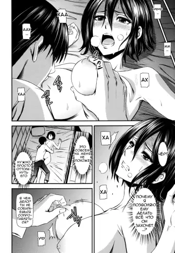 [Nyoro Nyorozou] Gekishin San Firing Pin 3 Fhentai.net - Page 15