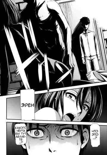 [Nyoro Nyorozou] Gekishin San Firing Pin 3 Fhentai.net - Page 33