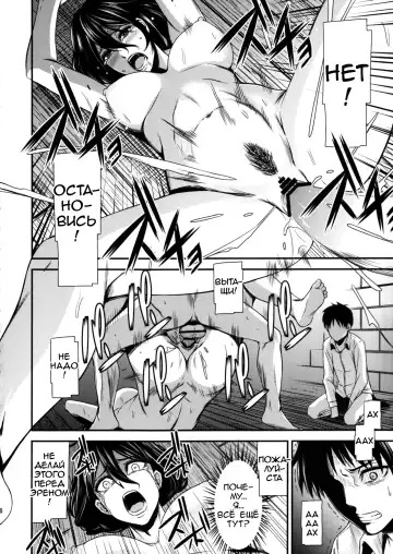 [Nyoro Nyorozou] Gekishin San Firing Pin 3 Fhentai.net - Page 37