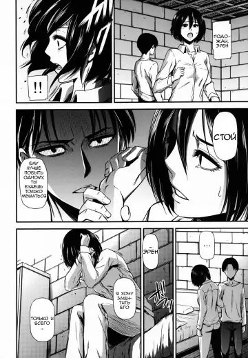 [Nyoro Nyorozou] Gekishin San Firing Pin 3 Fhentai.net - Page 9