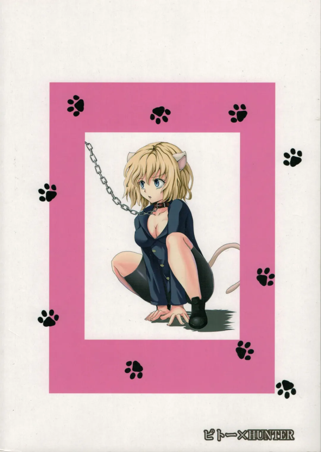 [Orenchin] Pitou x Hunter Fhentai - Page 29