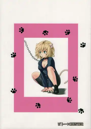 [Orenchin] Pitou x Hunter Fhentai - Page 29