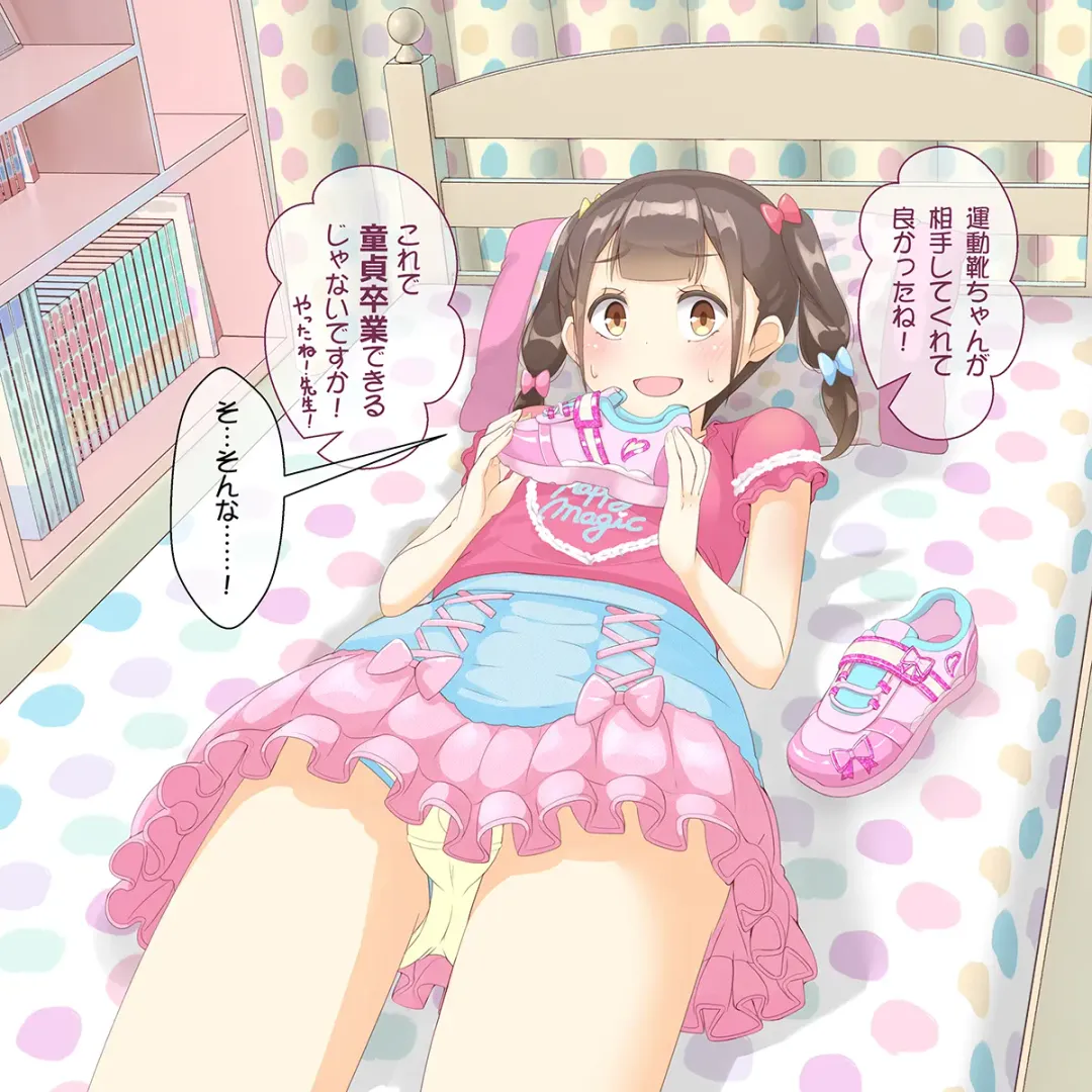 Sensei! Mogi Shiken de Jojisou Shitemite! Fhentai - Page 28