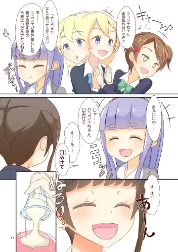 Sensei! Mogi Shiken de Jojisou Shitemite! Fhentai - Page 13