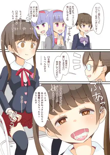 Sensei! Mogi Shiken de Jojisou Shitemite! Fhentai - Page 15