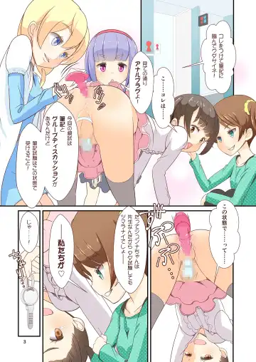 Sensei! Mogi Shiken de Jojisou Shitemite! Fhentai - Page 5