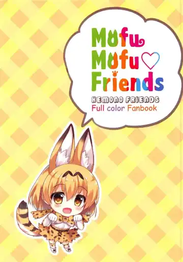 [Ameto Yuki] Mofu Mofu Friends Fhentai.net - Page 3