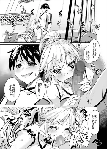 [Kouki Kuu] Joseika Kareshi o Hazukashimechae! Fhentai.net - Page 2