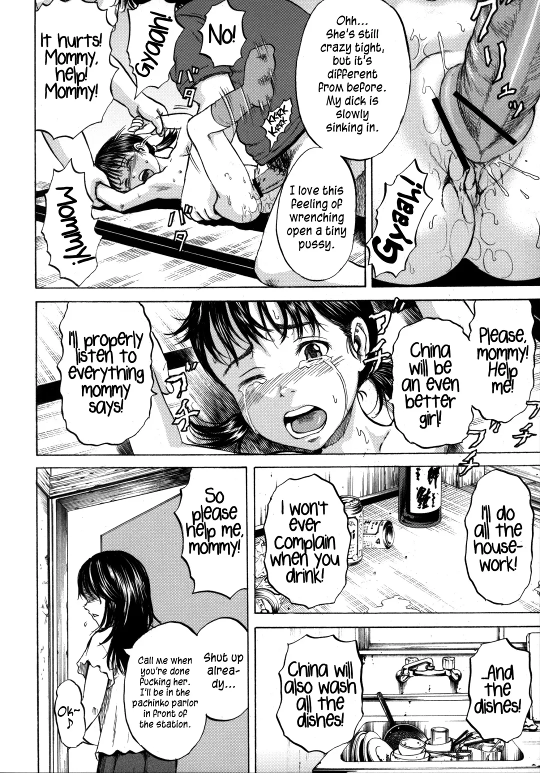 [Kawady Max] Otanjoubi | Birthday Fhentai - Page 18