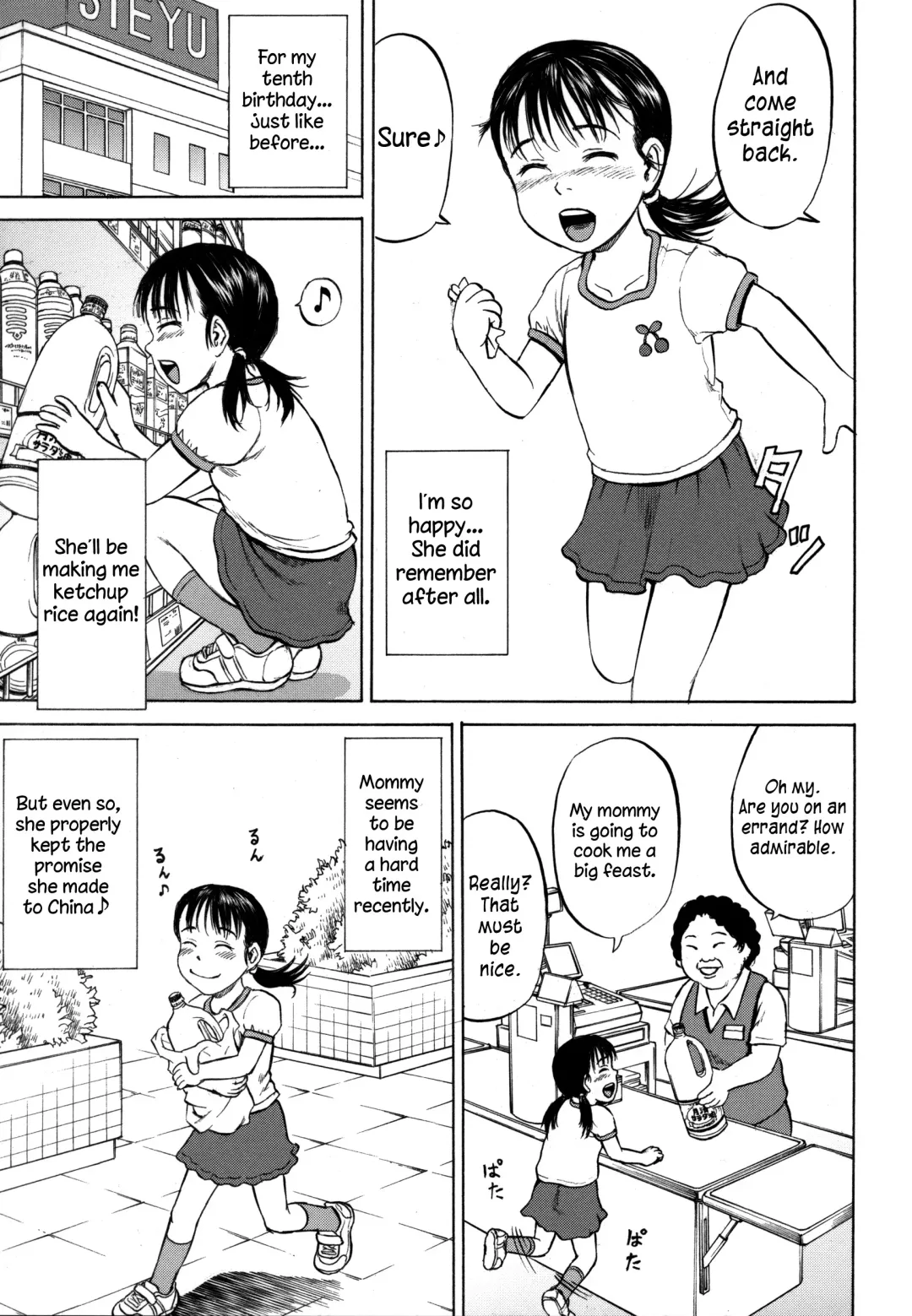 [Kawady Max] Otanjoubi | Birthday Fhentai - Page 7