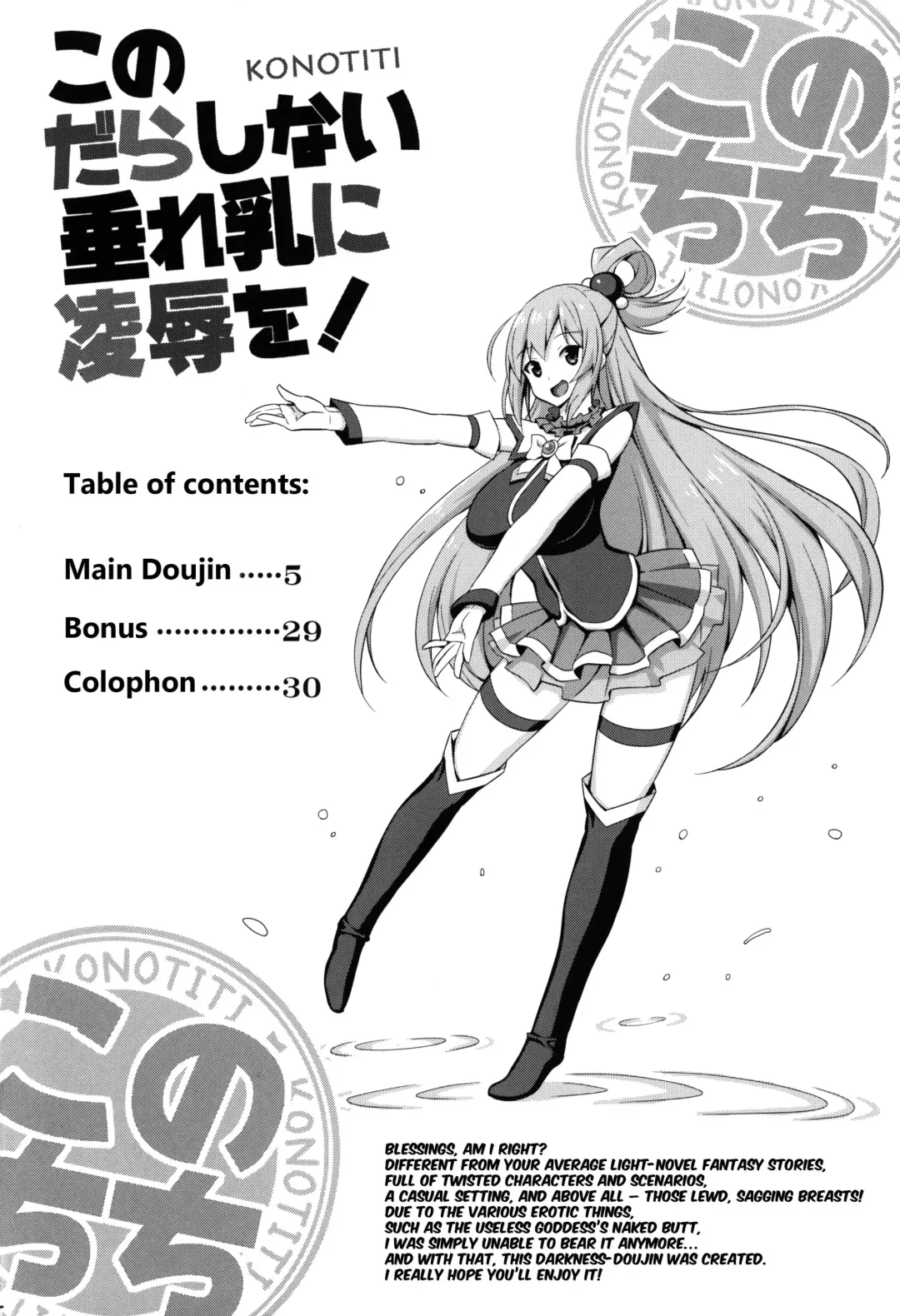 [Onomesin] Kono Darashinai Tarechichi ni Ryoujoku o! | God's blessings on these sluttish, hanging tits! -Konotiti- Fhentai - Page 4