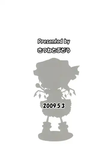 [Kurona] Gensoukyou Kupa Hon Fhentai - Page 18