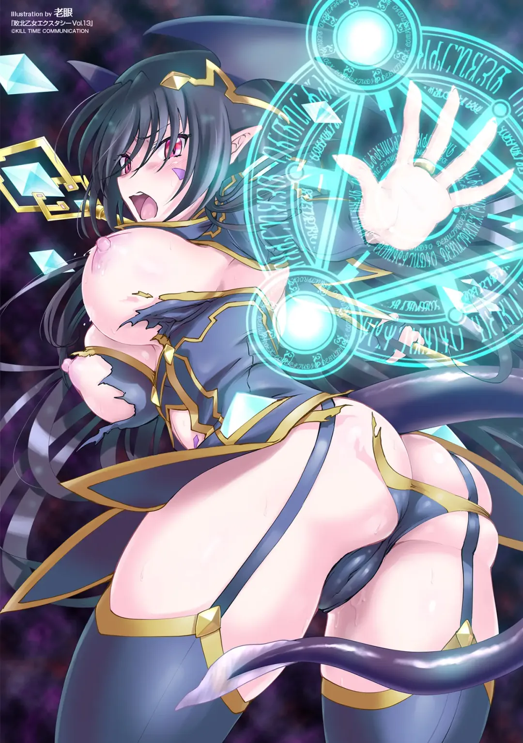 Haiboku Otome Ecstasy Vol. 13 Fhentai - Page 156