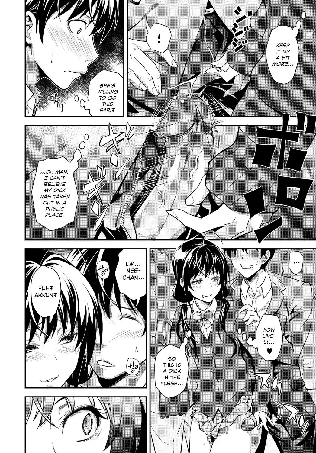[Aoki Kanji] Kaisoku Ane no Koukishin | High Speed Sister's Curiosity (decensored) Fhentai - Page 12
