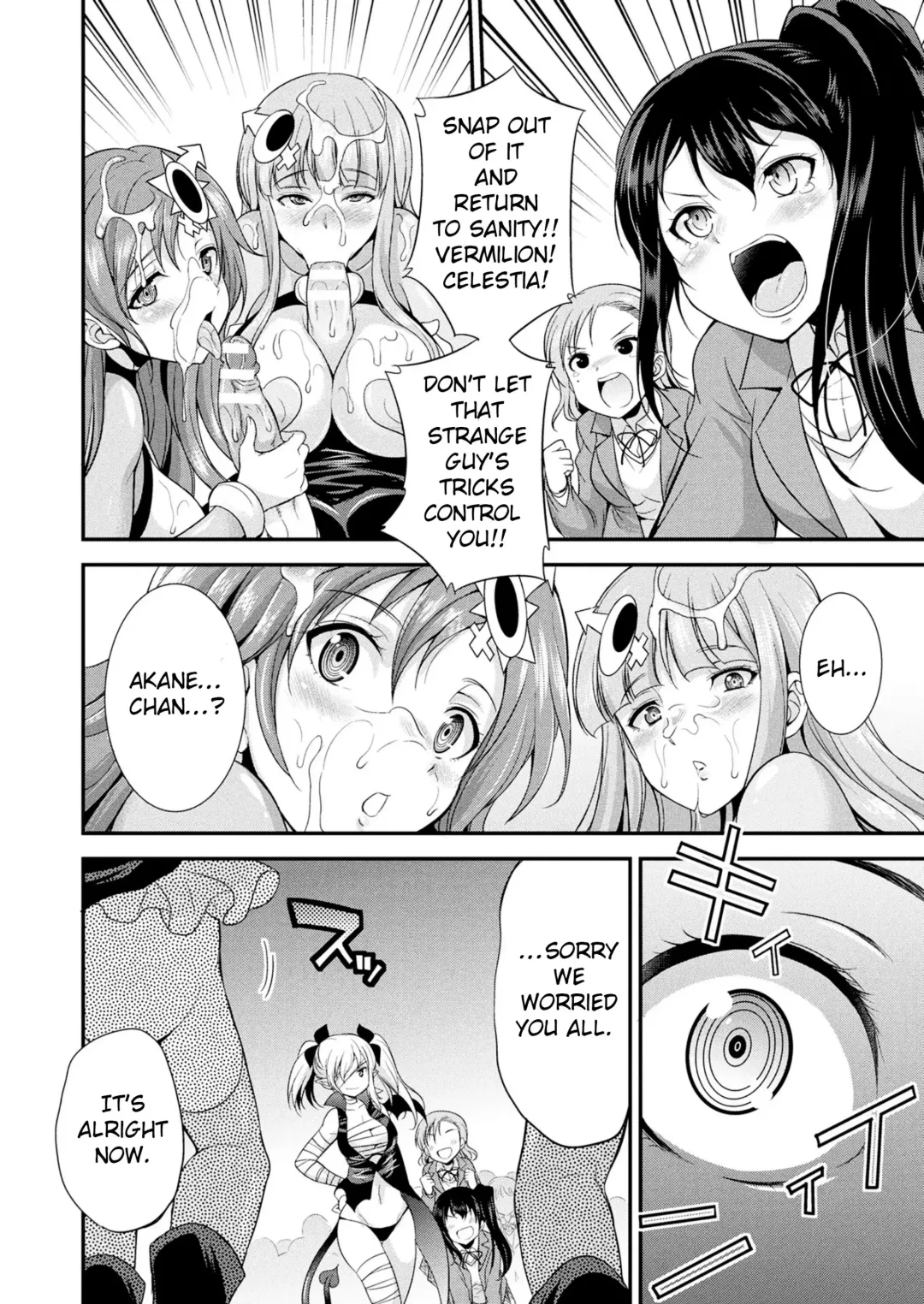 [Gekka Kaguya] Tenkou Seiki Vermillion Sai Henshin | Heaven's Glittering Saint Princess Vermilion - Sponsored Transformation Fhentai.net - Page 13