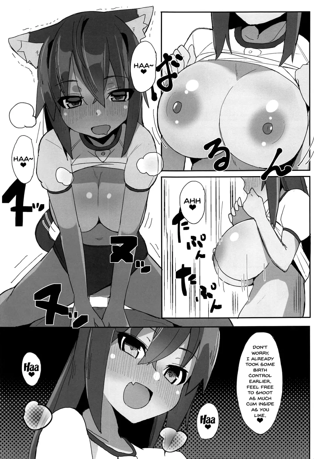 [Maze] Dochashiko Actress Fhentai - Page 12