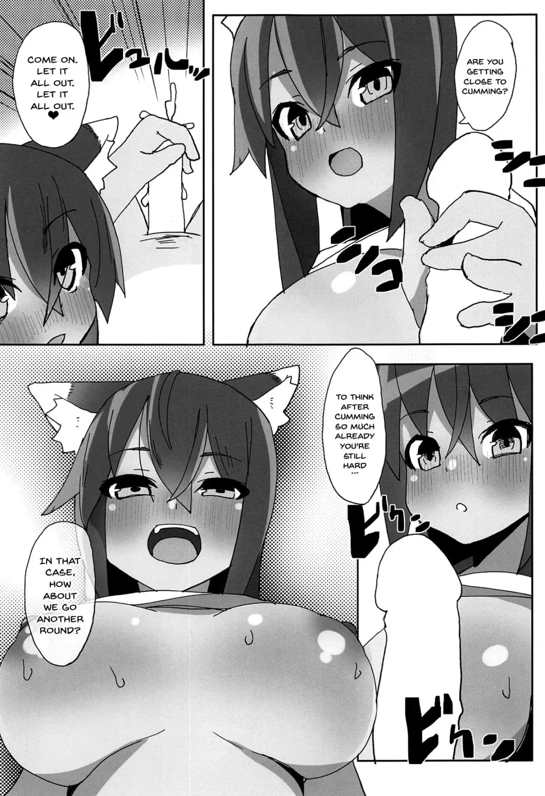 [Maze] Dochashiko Actress Fhentai - Page 22