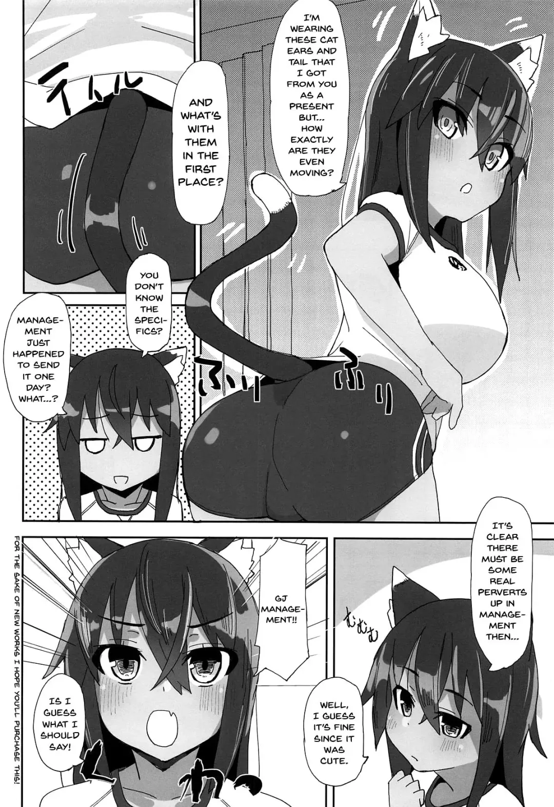 [Maze] Dochashiko Actress Fhentai - Page 3