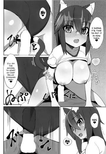 [Maze] Dochashiko Actress Fhentai - Page 11